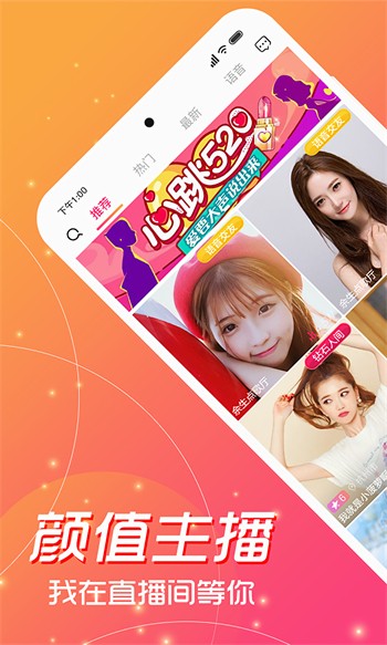 秋葵下载APP下载免费版下载IOS最新版下载