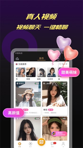 绿巨人向日葵草莓丝瓜芭乐鸭脖下载