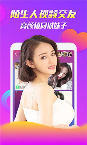 浪花直播高清版最新版下载