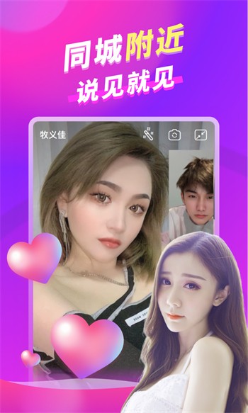 茄子视频app无限观看ios版版