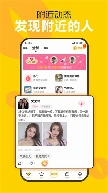 草莓视频在线无限观看最新版下载