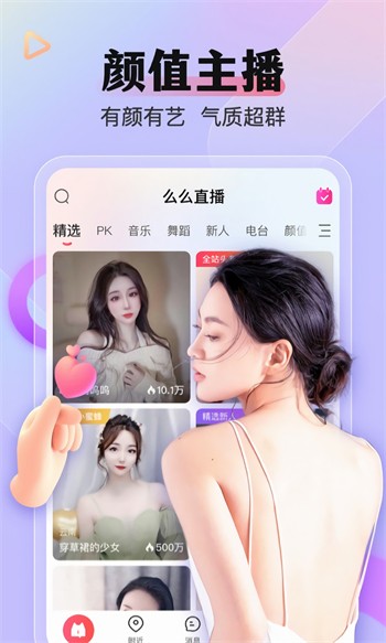 樱樱视频安装包下载大全下载