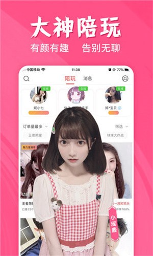 夜月榴莲香蕉秋葵黄瓜绿巨人免费版下载