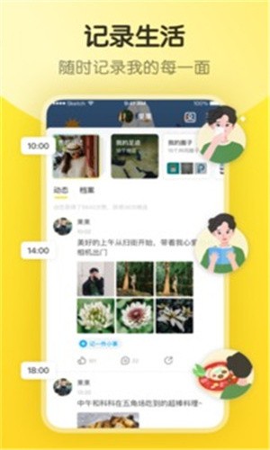 红桃直播app官方免费版