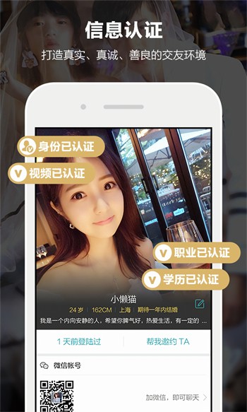 水果派软件下载