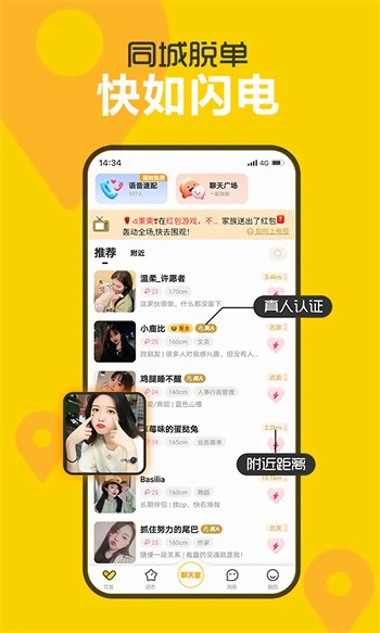 香蕉黄瓜绿巨人丝瓜樱桃最新版下载