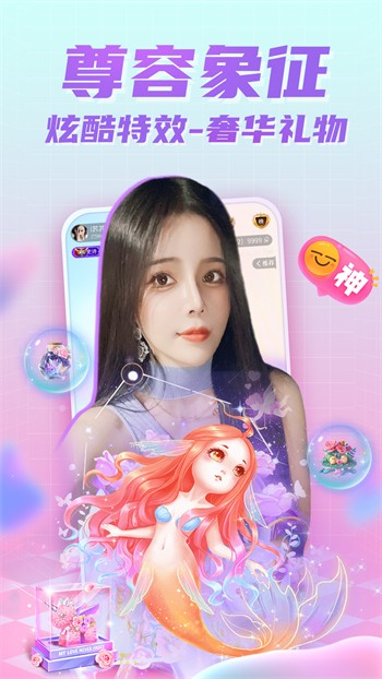秋葵草莓茄子香蕉丝瓜榴莲污免费版下载