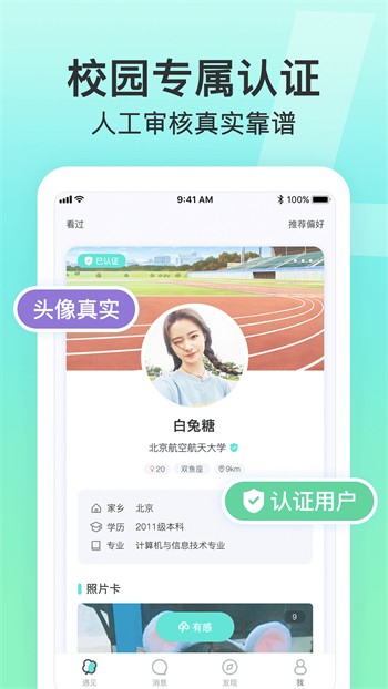 芭乐下载汅api免费