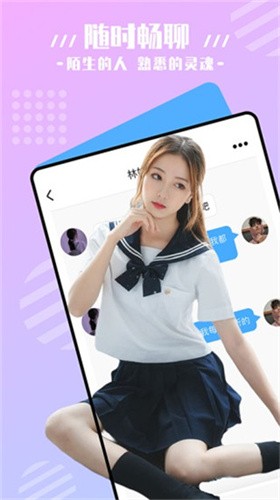 樱花直播播放器