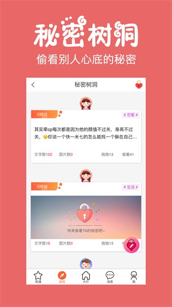 青青草视频apk下载大全app下载