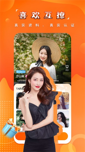 芭乐视app网址进入ios版下载