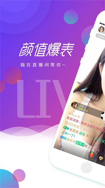 小太妹手机版下载地址