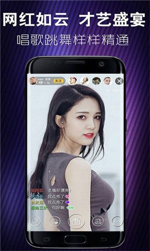 依恋视频在线看免费观看最新版下载