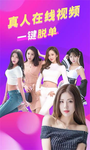 草莓丝瓜向日葵黄瓜绿巨人下载