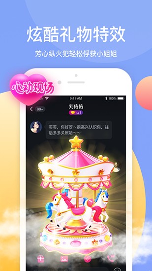 豆奶直播