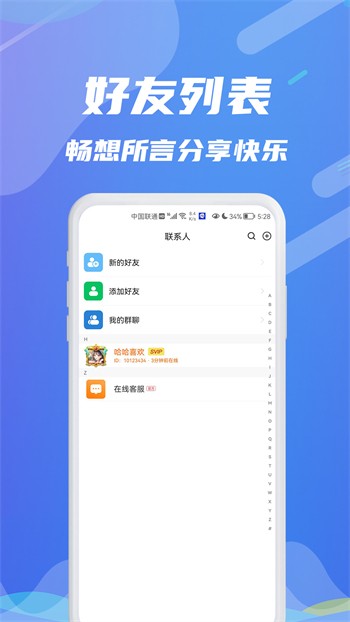 蜜糖直播老版下载