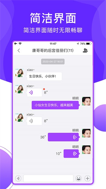 草莓视频在线观看完整版下载
