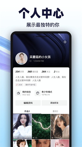 青苹果乐园影视软件下载安装完整版下载