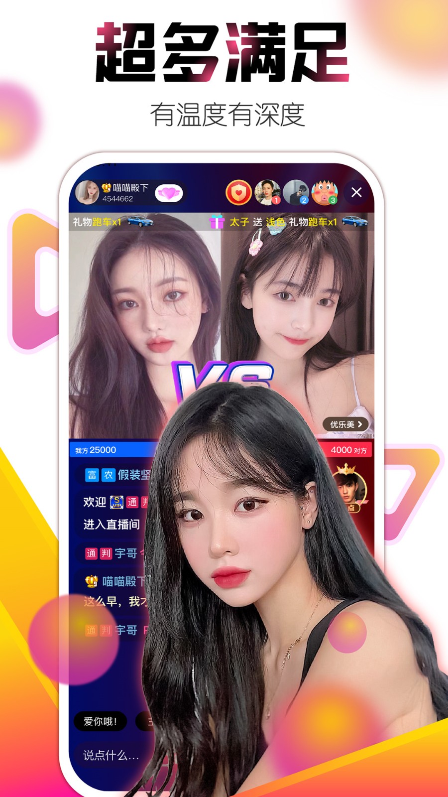 图云爱看影视大全app最新版