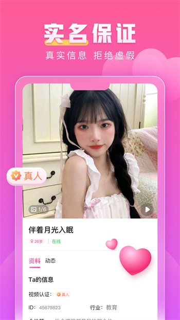 51漫画入口页面弹窗秋蝉下载