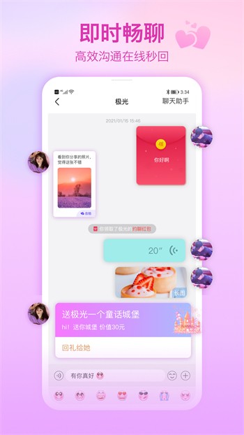 绿巨人秋葵芭乐榴莲丝瓜免费版免费观看下载