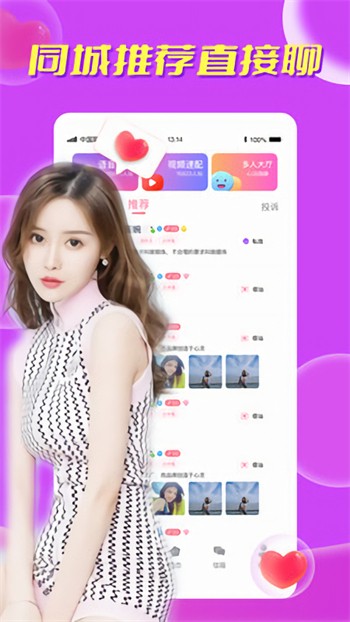 草莓视频无限在线看网站下载