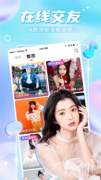 OnlyFans安装包在线下载app下载