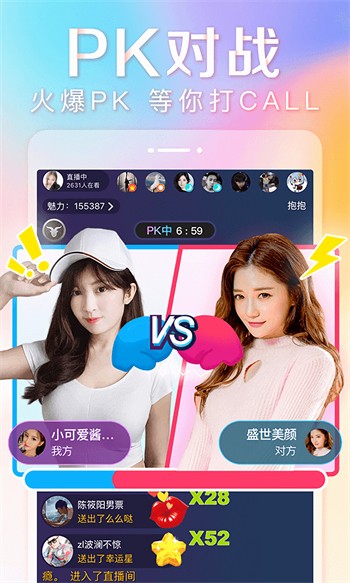 18摸app下载下载
