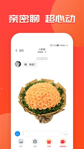 蝌蚪影视播放器手机版