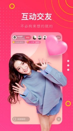 青柠丝影院手机版下载安装app