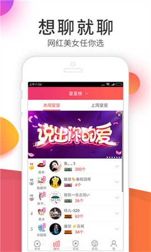 黄金网站app软件免费下载下载