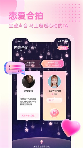 美美哒影院免费下载安卓版下载