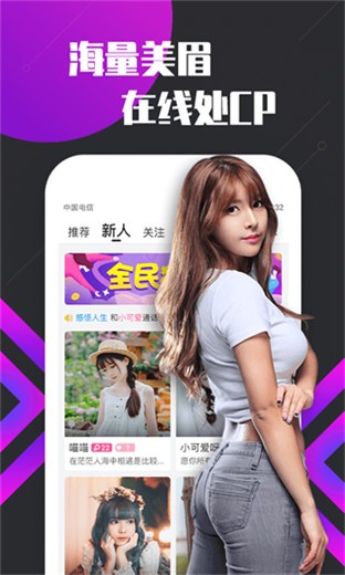 红桃直播app官方免费版