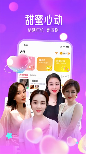 蜜芽直播完整版2024最新下载