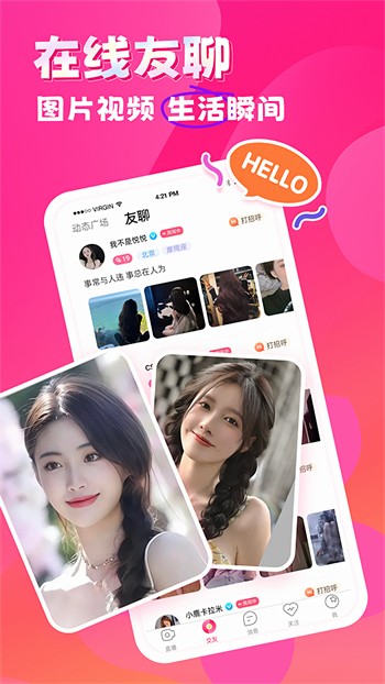 九狐直播软件下载地址app下载