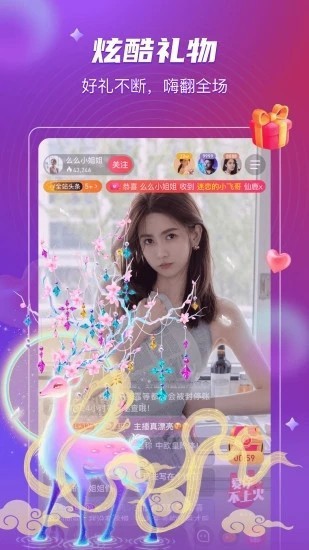 金风直播软件下载地址下载