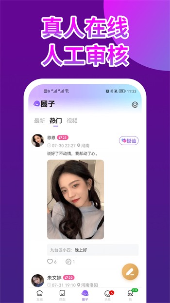 91草莓视频软件下载大全下载