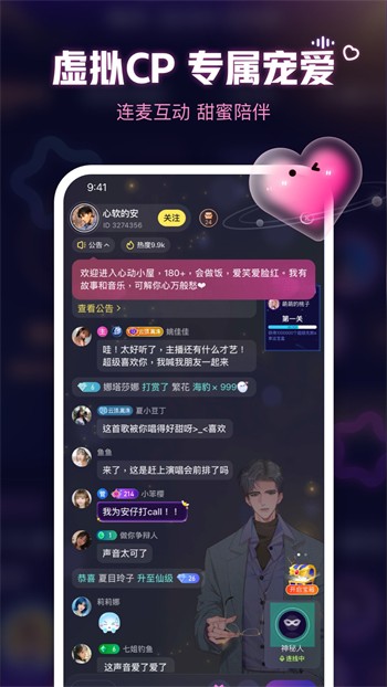 蝌蚪影视播放器手机版