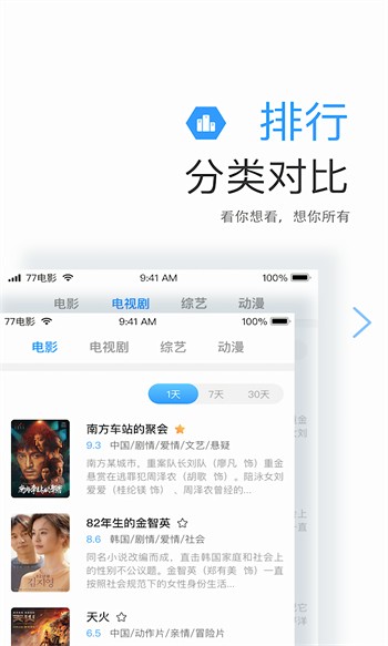 向日葵视频安装旧版本版