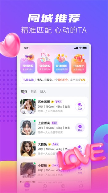 大地资源中文第二页在线观看优享版