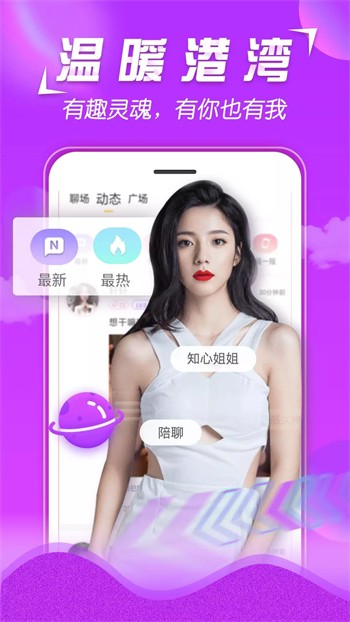 草莓丝瓜香蕉绿巨人app下载版