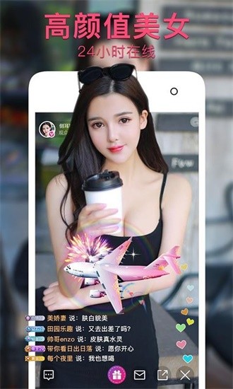 老a视频软件免费下载下载