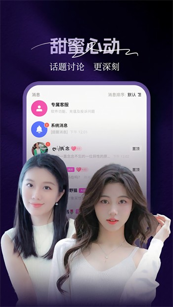 粉色视频app下载丝瓜无限看app下载