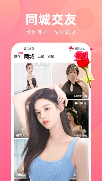 硬汉视频下载官网在线免费版观看