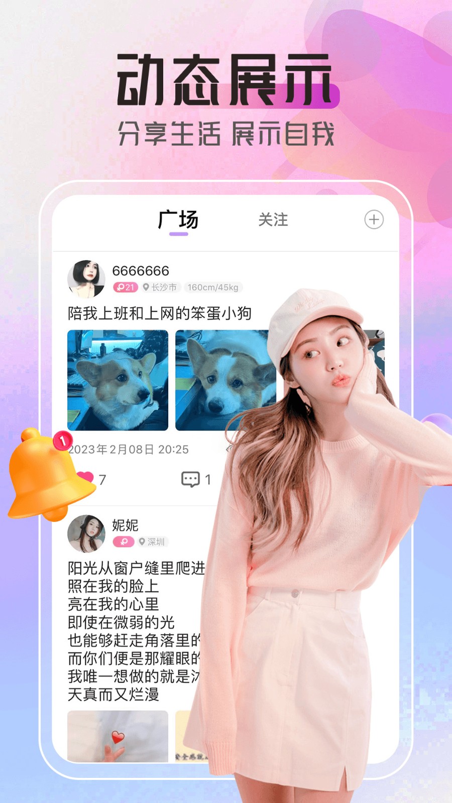 快猫短视频安装包在线下载下载安装最新版