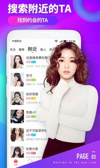 6968.t∨花儿直播间app下载