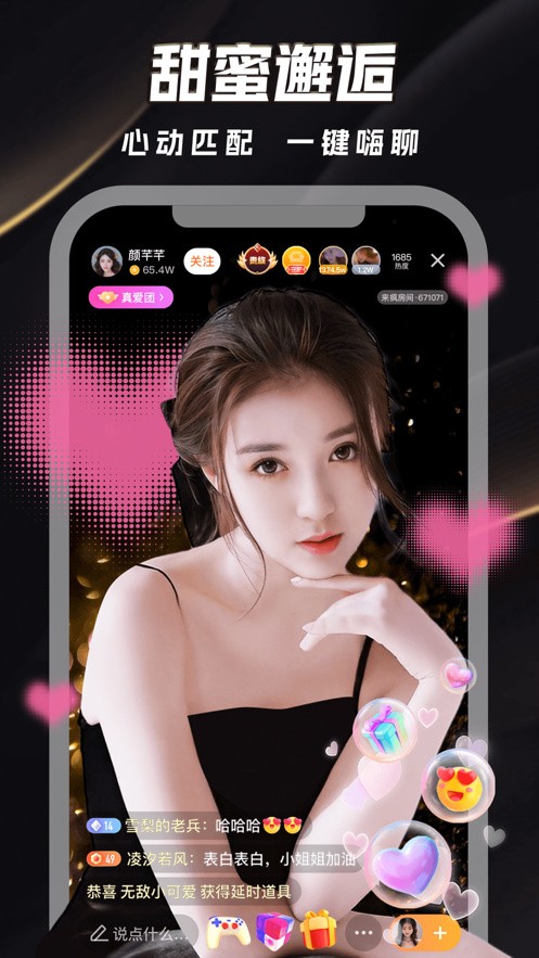 51大豆行情网仙踪林51dadou下载