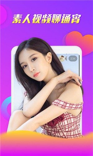 91香蕉app下载下载