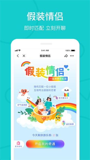 麻花影视播放器下载大全下载