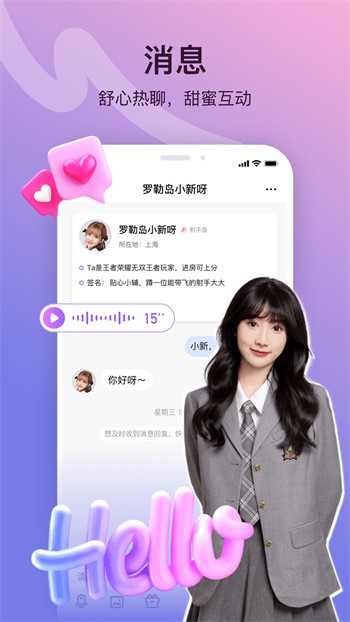 含羞草实验研所网站免费进入安卓版下载